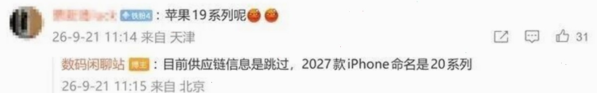爱思助手_官方客户端_i4tool多端同步入口：苹果手机怎么投屏电视？无线、有线、爱思投屏三种方式详解（封面配图）