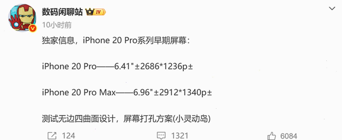 爱思助手_官方客户端_i4tool多端同步入口：告别续航焦虑：iPhone十大省电技巧实测有效，简单设置就能多用两小时（封面配图）